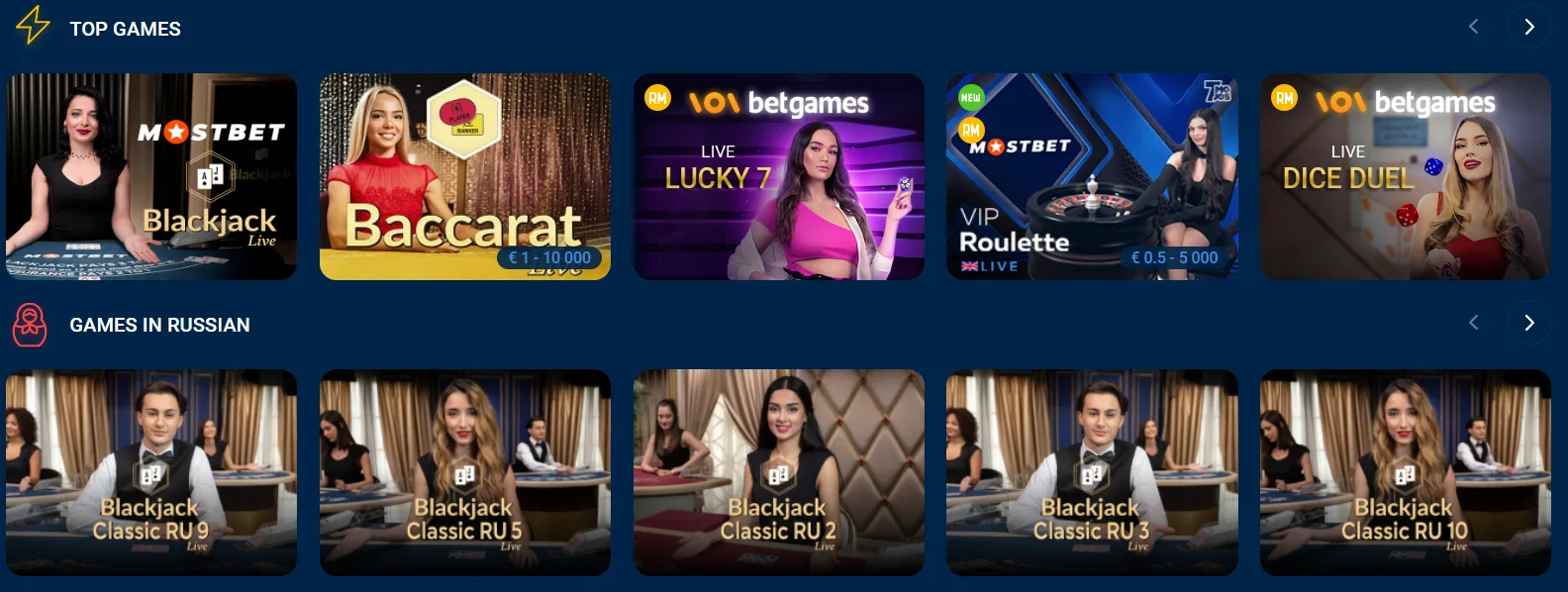 Live Casino Mostbet-те тікелей дилерлік ойындар