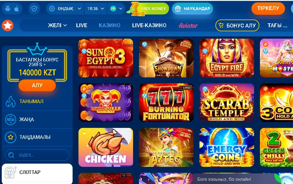 Қазақстандағы Mostbet ойын автоматтары
